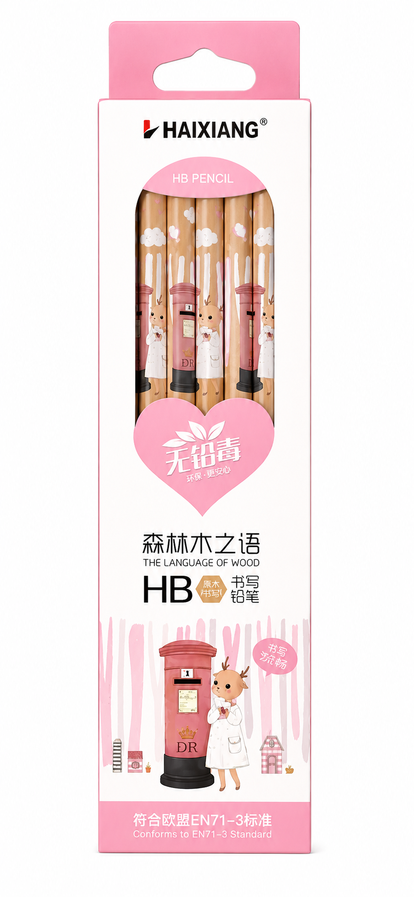 Premium HB Pencils – Pack of 12
